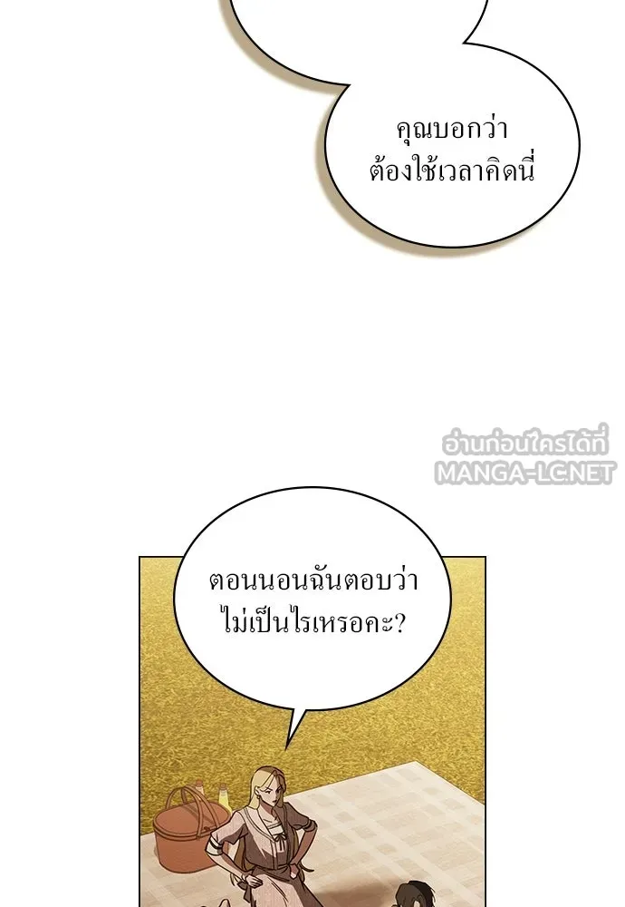 กู้ชีวิตลิขิตท่านเอิร์ล ตอนที่ 77 รูปที่ 39