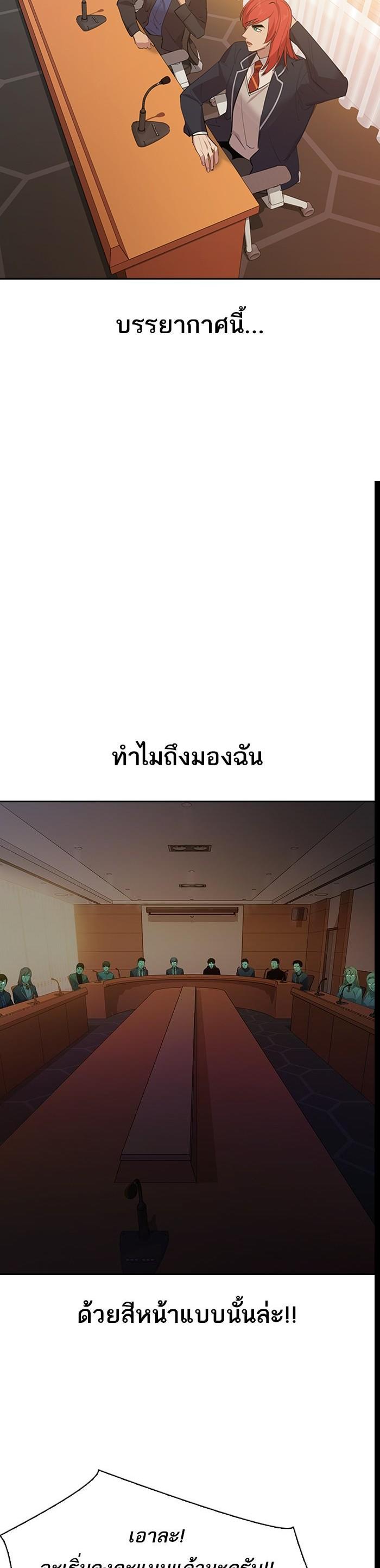 Manga-lc-com อ่านมังงะ อ่านการ์ตูน ออนไลน์ ฟรี The World Is Money and Power กลโกงโลกพนัน ตอนที่ 1 2 3 4 5 6 7 8 9 10 11 12 13 14 ฟรี ไม่มีโฆษณา Manga-lc - อ่าน มังงะ อ่าน การ์ตูน ออนไลน์ อ่านมังงะ ฟรี