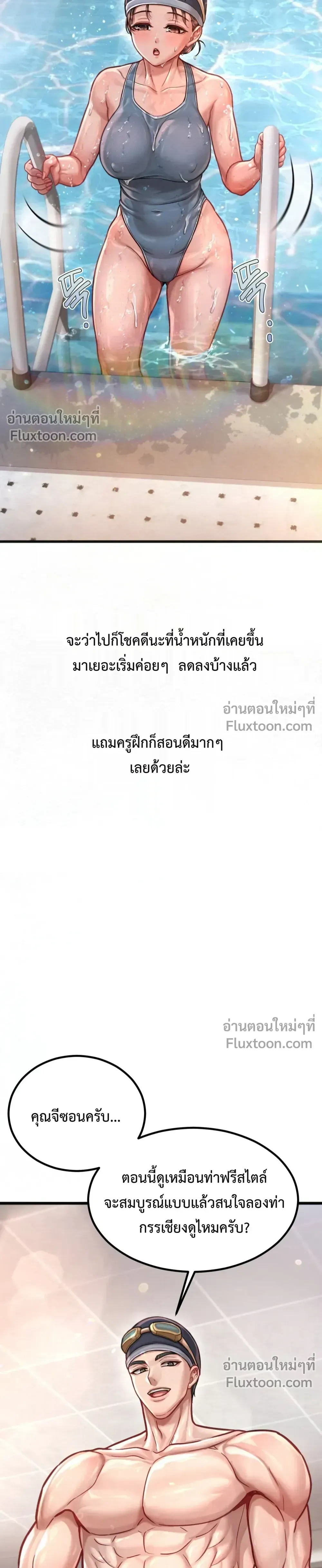 Doujin-Lc- อ่าน โดจิน มังฮวา เกาหลี ญี่ปุ่น จีน แปลไทย Sex! Sports คลับกีฬาสุดเสียว ตอนที่ 1 2 3 4 5 6 7 8 9 10 11 12 13 14 ฟรี ไม่มีโฆษณา อ่าน โดจิน Manhwa เกาหลี ญี่ปุ่น จีน เรามีครบ คัดมาให้เน้นๆ โดจิน 18+ รับประกันความฟินโดย  Doujin Lc
