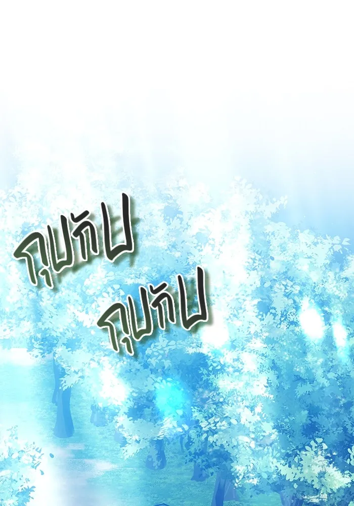 เหตุผลที่ฉันนอกใจ ตอนที่ 23 รูปที่ 71