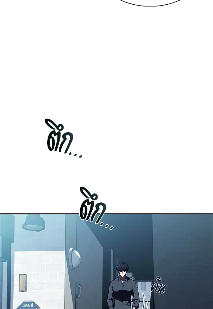 ครัวผู้กล้าท้าให้ชิม ตอนที่ 13 รูปที่ 94