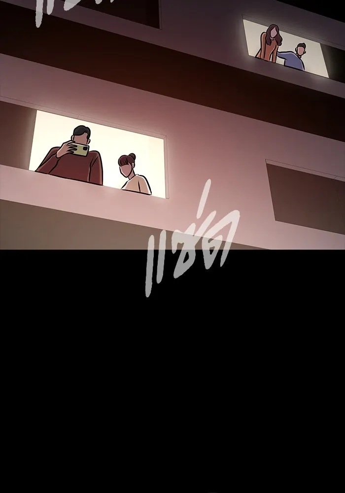 เพลเยอร์นักกินเหล็ก ตอนที่ 16 รูปที่ 50