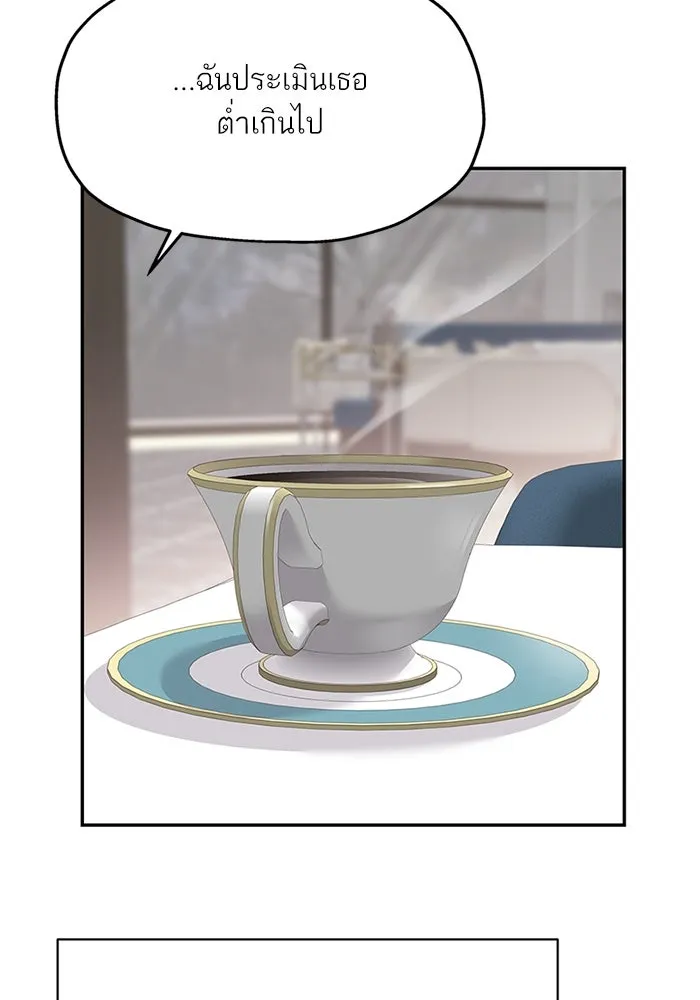 สลับรัก สลับชะตา ตอนที่ 41 รูปที่ 16