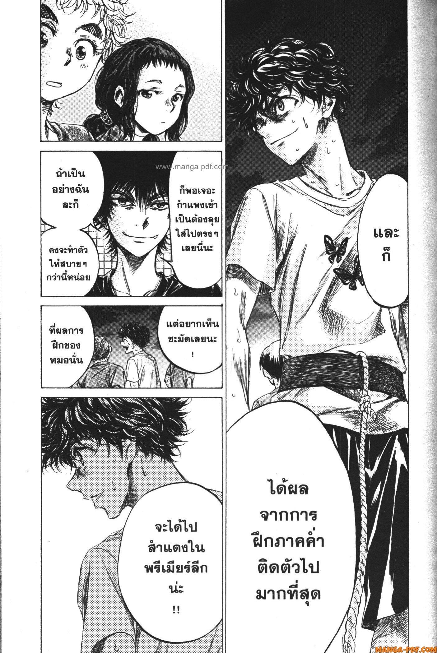 Manga-lc-com อ่านมังงะ อ่านการ์ตูน ออนไลน์ ฟรี Ao Ashi แข้งเด็กหัวใจนักสู้ ตอนที่ 1 2 3 4 5 6 7 8 9 10 11 12 13 14 ฟรี ไม่มีโฆษณา Manga-lc - อ่าน มังงะ อ่าน การ์ตูน ออนไลน์ อ่านมังงะ ฟรี
