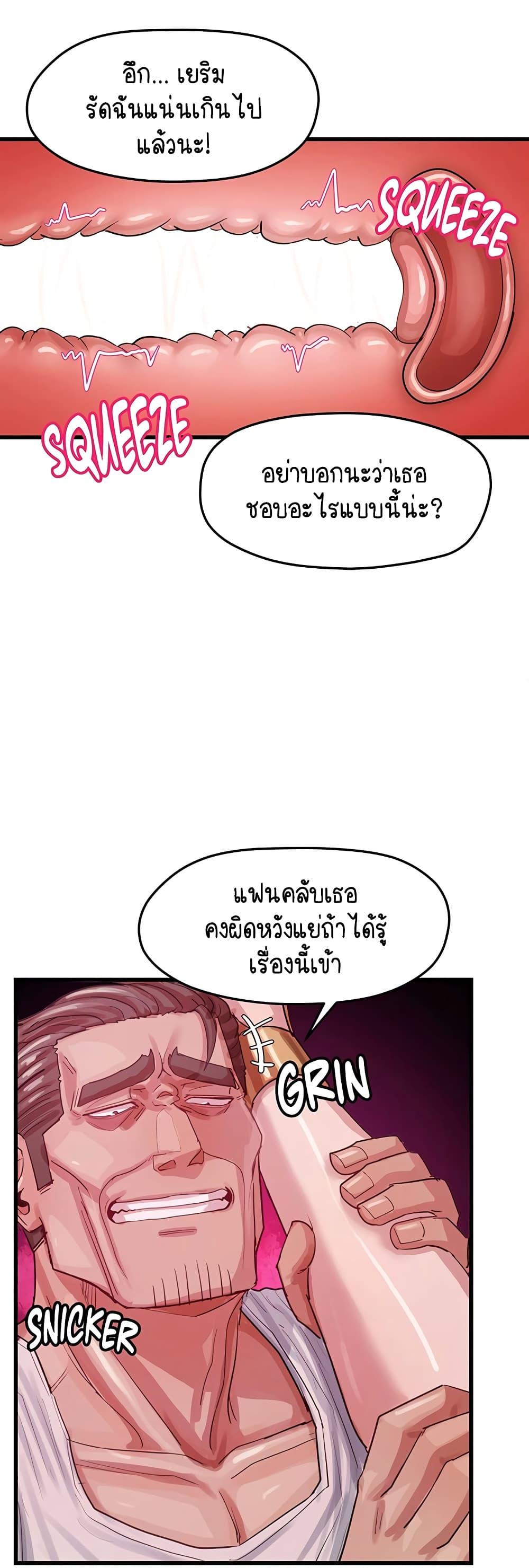 Doujin-Lc- อ่าน โดจิน มังฮวา เกาหลี ญี่ปุ่น จีน แปลไทย I Ended Up Climaxing ตอนที่ 1 2 3 4 5 6 7 8 9 10 11 12 13 14 ฟรี ไม่มีโฆษณา อ่าน โดจิน Manhwa เกาหลี ญี่ปุ่น จีน เรามีครบ คัดมาให้เน้นๆ โดจิน 18+ รับประกันความฟินโดย  Doujin Lc