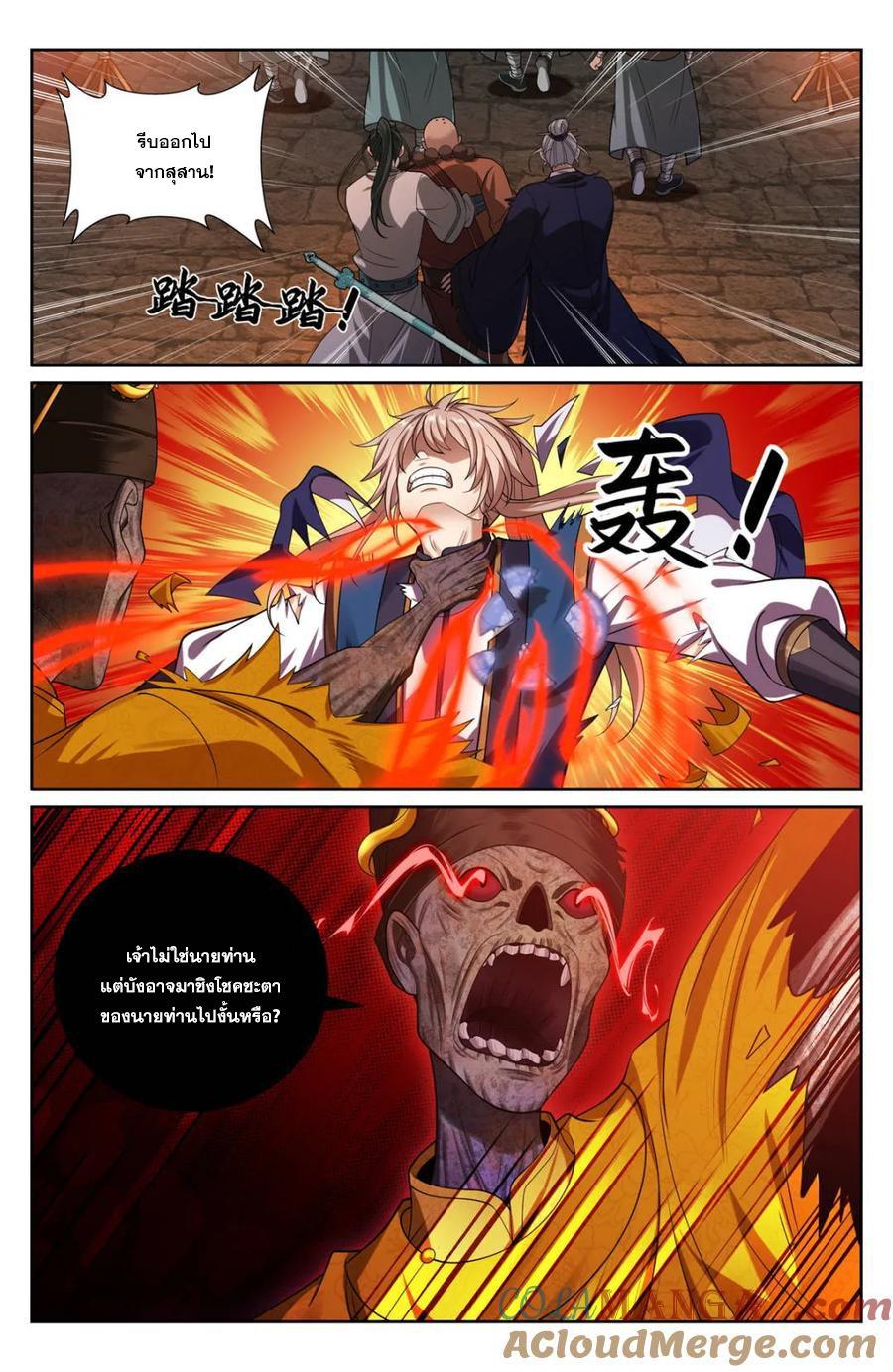 Manga-lc-com อ่านมังงะ อ่านการ์ตูน ออนไลน์ ฟรี Nightwatcher ตอนที่ 1 2 3 4 5 6 7 8 9 10 11 12 13 14 ฟรี ไม่มีโฆษณา Manga-lc - อ่าน มังงะ อ่าน การ์ตูน ออนไลน์ อ่านมังงะ ฟรี