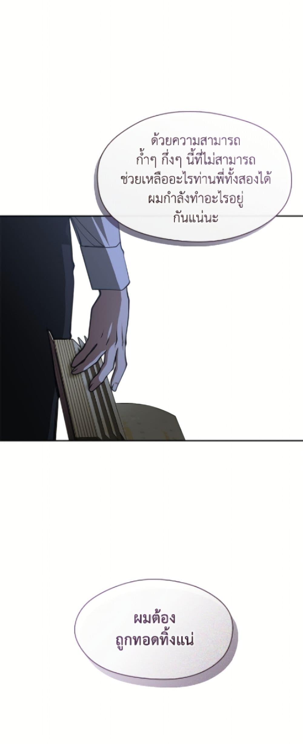 Manga-lc-com อ่านมังงะ อ่านการ์ตูน ออนไลน์ ฟรี I Failed To Throw The Villain Away ตอนที่ 1 2 3 4 5 6 7 8 9 10 11 12 13 14 ฟรี ไม่มีโฆษณา Manga-lc - อ่าน มังงะ อ่าน การ์ตูน ออนไลน์ อ่านมังงะ ฟรี