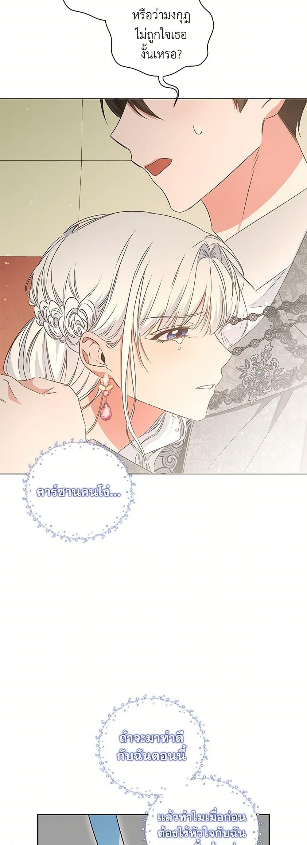 Manga-lc-com อ่านมังงะ อ่านการ์ตูน ออนไลน์ ฟรี I’ll Change My Fate To Be Executed ตอนที่ 1 2 3 4 5 6 7 8 9 10 11 12 13 14 ฟรี ไม่มีโฆษณา Manga-lc - อ่าน มังงะ อ่าน การ์ตูน ออนไลน์ อ่านมังงะ ฟรี