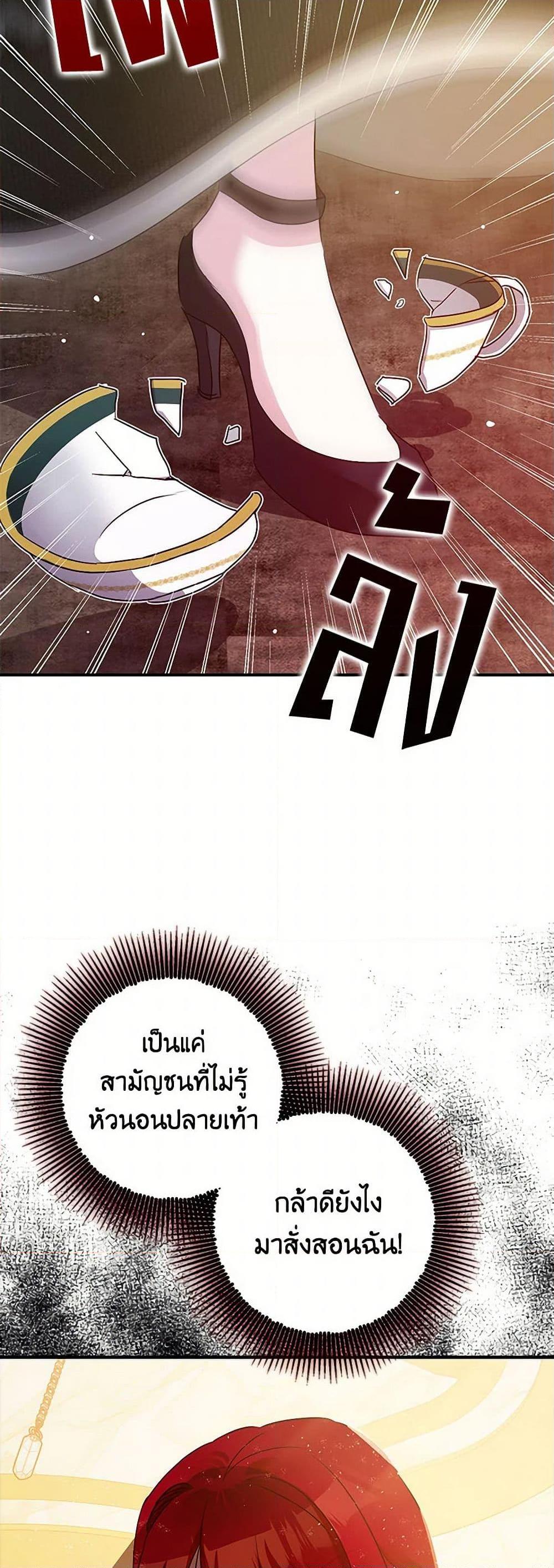 Manga-lc-com อ่านมังงะ อ่านการ์ตูน ออนไลน์ ฟรี The Tyrant’s Tranquilizer ตอนที่ 1 2 3 4 5 6 7 8 9 10 11 12 13 14 ฟรี ไม่มีโฆษณา Manga-lc - อ่าน มังงะ อ่าน การ์ตูน ออนไลน์ อ่านมังงะ ฟรี