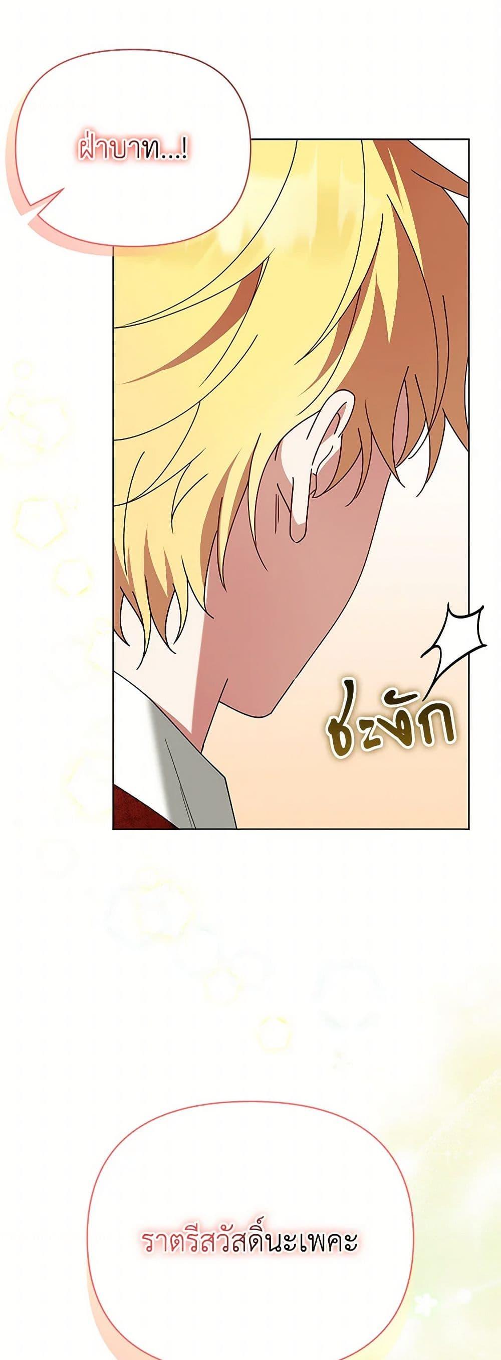 Manga-lc-com อ่านมังงะ อ่านการ์ตูน ออนไลน์ ฟรี The Bird Empress ตอนที่ 1 2 3 4 5 6 7 8 9 10 11 12 13 14 ฟรี ไม่มีโฆษณา Manga-lc - อ่าน มังงะ อ่าน การ์ตูน ออนไลน์ อ่านมังงะ ฟรี