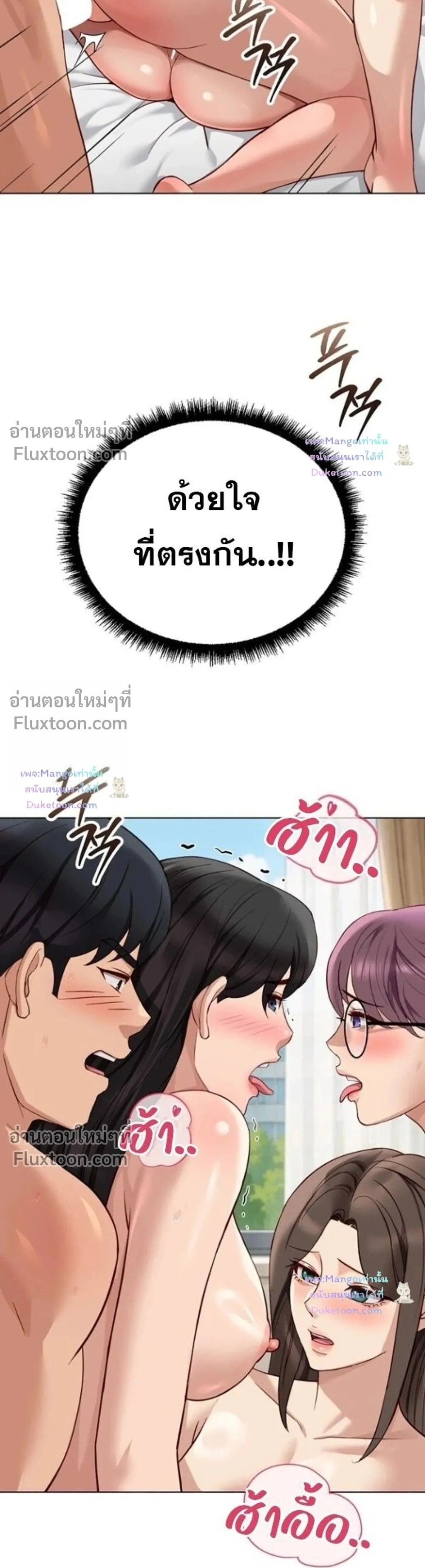 Doujin-Lc- อ่าน โดจิน มังฮวา เกาหลี ญี่ปุ่น จีน แปลไทย Common Sense Manipulation Program โปรแกรมปรับเปลี่ยนสามัญสำนึก ตอนที่ 1 2 3 4 5 6 7 8 9 10 11 12 13 14 ฟรี ไม่มีโฆษณา อ่าน โดจิน Manhwa เกาหลี ญี่ปุ่น จีน เรามีครบ คัดมาให้เน้นๆ โดจิน 18+ รับประกันความฟินโดย  Doujin Lc
