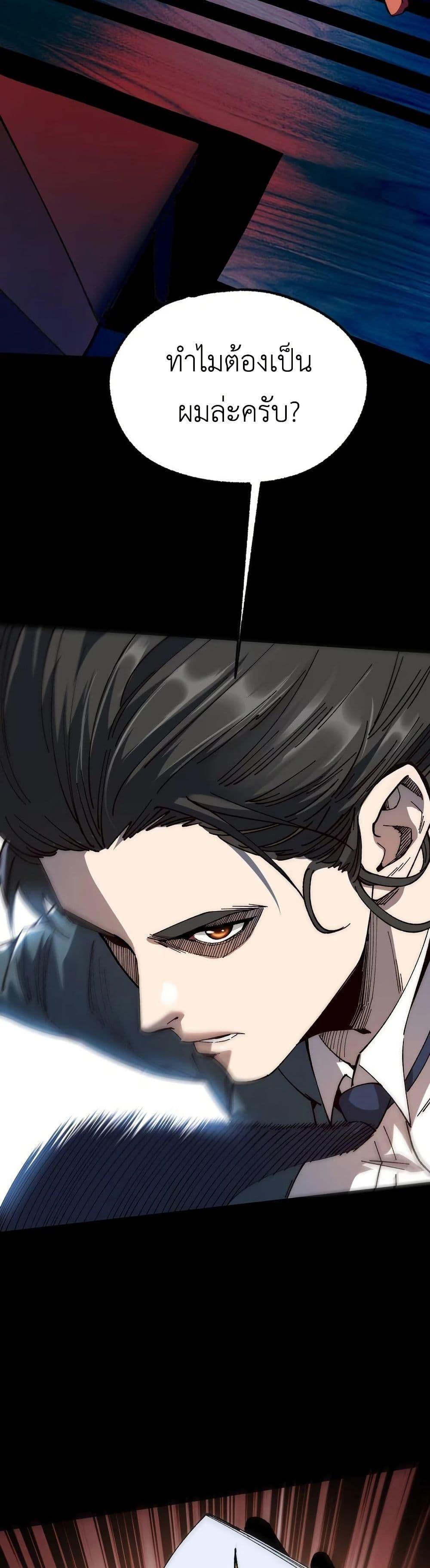 Manga-lc-com อ่านมังงะ อ่านการ์ตูน ออนไลน์ ฟรี The King of Beasts ตอนที่ 1 2 3 4 5 6 7 8 9 10 11 12 13 14 ฟรี ไม่มีโฆษณา Manga-lc - อ่าน มังงะ อ่าน การ์ตูน ออนไลน์ อ่านมังงะ ฟรี