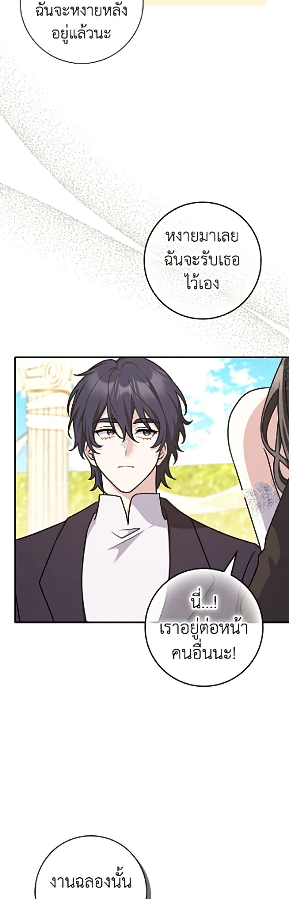 Manga-lc-com อ่านมังงะ อ่านการ์ตูน ออนไลน์ ฟรี Friends Shouldn’t Act This Way ตอนที่ 1 2 3 4 5 6 7 8 9 10 11 12 13 14 ฟรี ไม่มีโฆษณา Manga-lc - อ่าน มังงะ อ่าน การ์ตูน ออนไลน์ อ่านมังงะ ฟรี