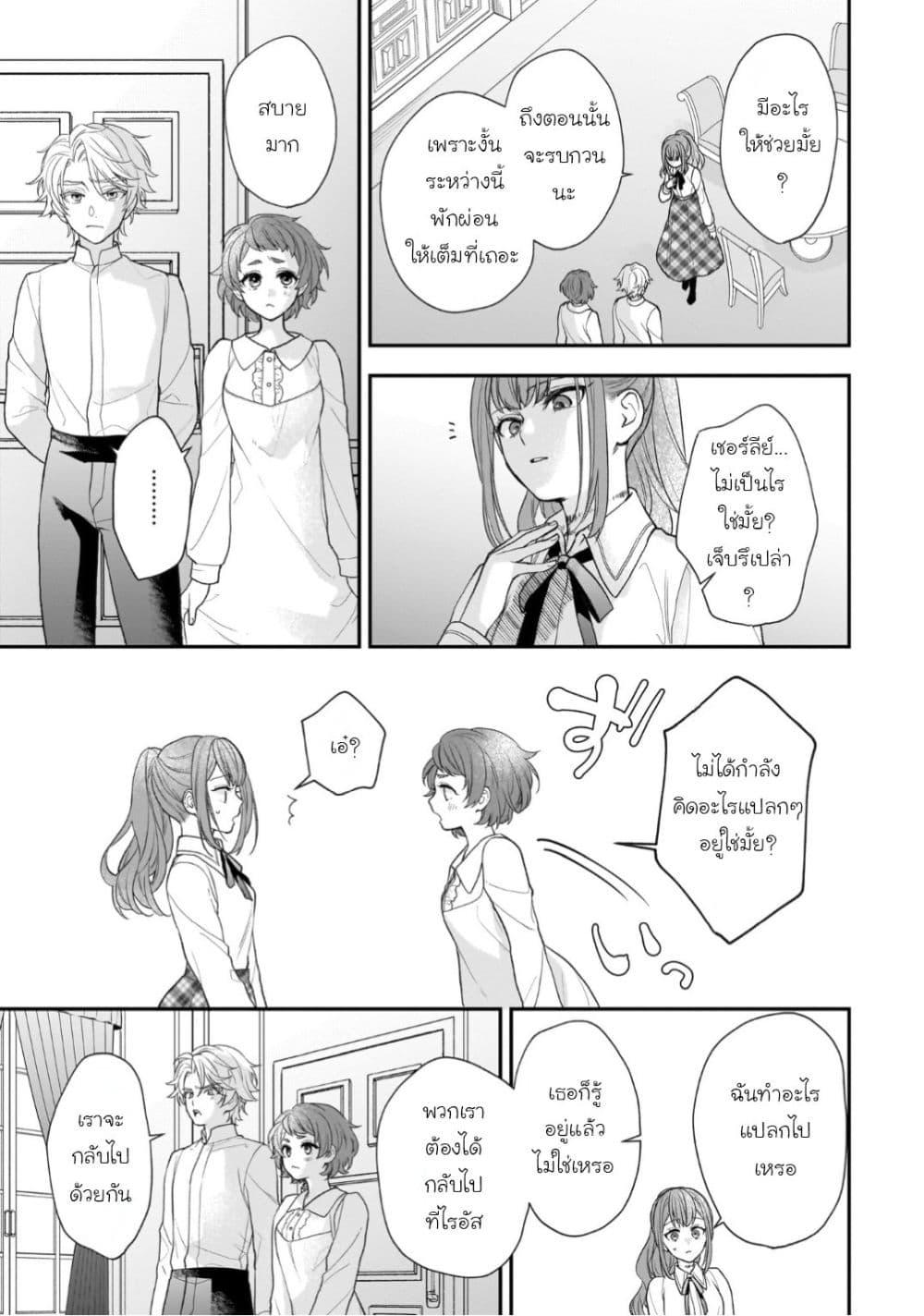 Manga-lc-com อ่านมังงะ อ่านการ์ตูน ออนไลน์ ฟรี Ookami Ryoushu no Ojousama ตอนที่ 1 2 3 4 5 6 7 8 9 10 11 12 13 14 ฟรี ไม่มีโฆษณา Manga-lc - อ่าน มังงะ อ่าน การ์ตูน ออนไลน์ อ่านมังงะ ฟรี