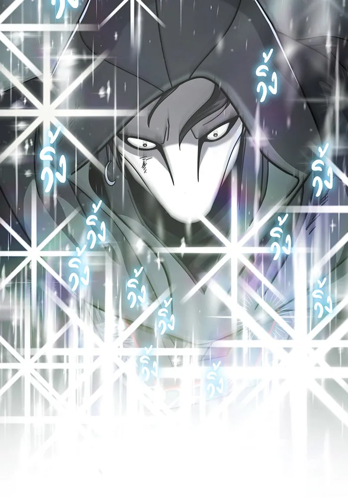 จอมเวทเกิดใหม่ในรอบ 66666 ปี ตอนที่ 103 รูปที่ 109