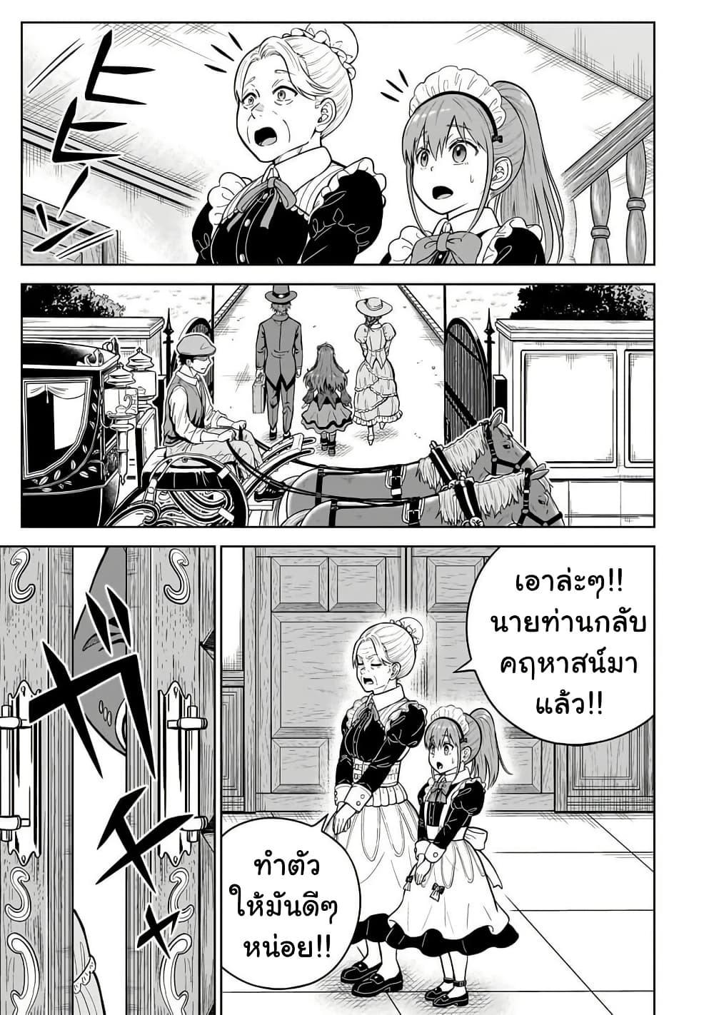 Manga-lc-com อ่านมังงะ อ่านการ์ตูน ออนไลน์ ฟรี Saikyou no Kensei, Bishoujo Maid ni Tensei Shi Houki de Musou Suru ตอนที่ 1 2 3 4 5 6 7 8 9 10 11 12 13 14 ฟรี ไม่มีโฆษณา Manga-lc - อ่าน มังงะ อ่าน การ์ตูน ออนไลน์ อ่านมังงะ ฟรี