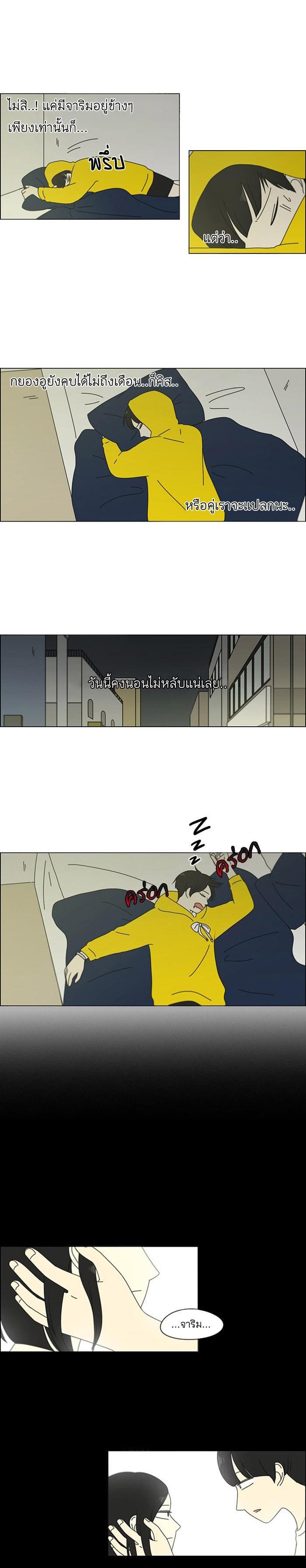 Manga-lc-com อ่านมังงะ อ่านการ์ตูน ออนไลน์ ฟรี Love Revolution รักนี้ต้องปฏิวัติ ตอนที่ 1 2 3 4 5 6 7 8 9 10 11 12 13 14 ฟรี ไม่มีโฆษณา Manga-lc - อ่าน มังงะ อ่าน การ์ตูน ออนไลน์ อ่านมังงะ ฟรี