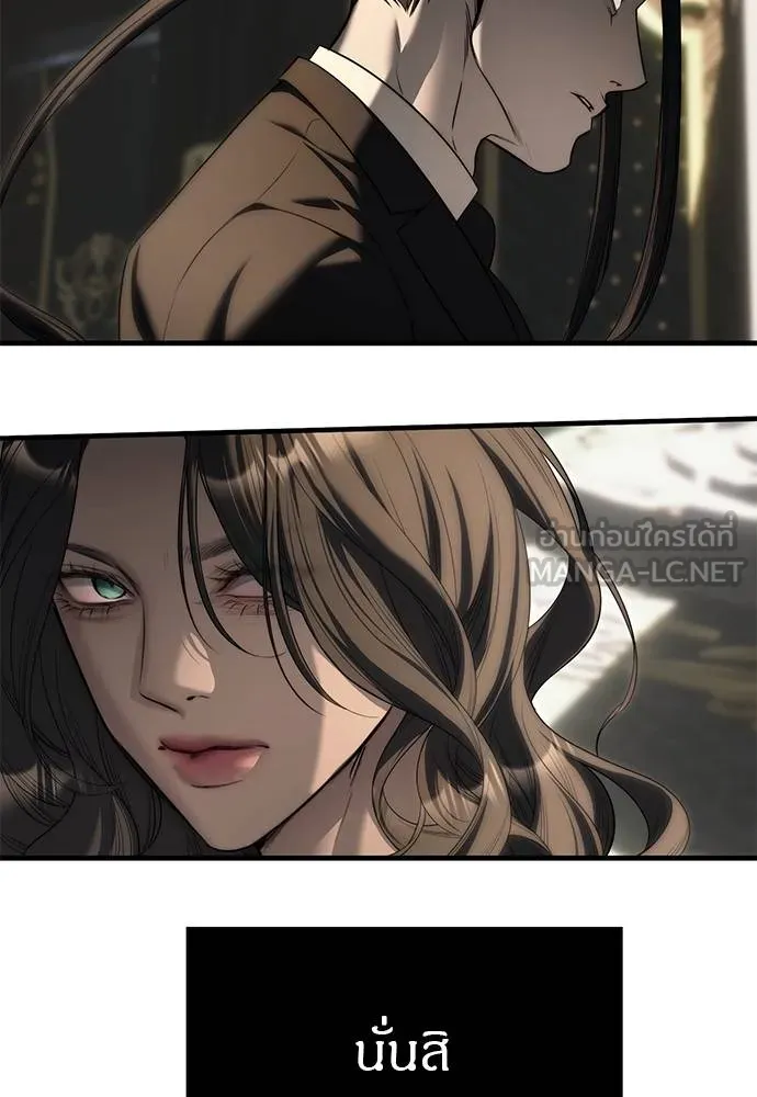 ปฏิบัติการลับ ตอนที่ 95 รูปที่ 36