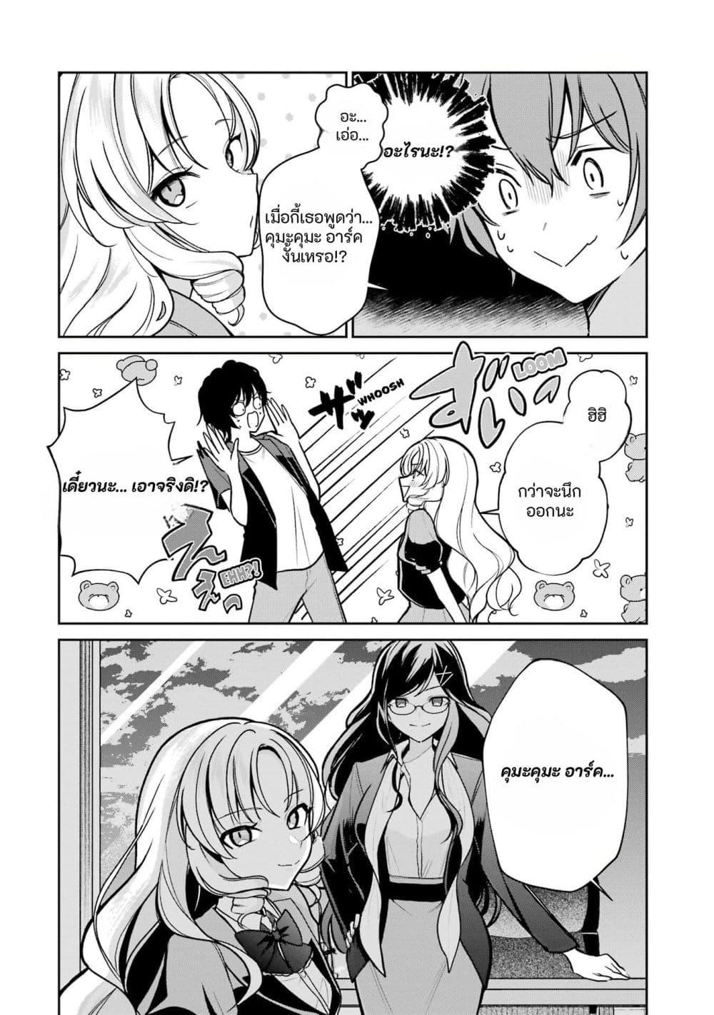 Manga-lc-com อ่านมังงะ อ่านการ์ตูน ออนไลน์ ฟรี Yuumei VTuber no Ani Dakedo, Nazeka Ore ga Yuumei ni Natteita ตอนที่ 1 2 3 4 5 6 7 8 9 10 11 12 13 14 ฟรี ไม่มีโฆษณา Manga-lc - อ่าน มังงะ อ่าน การ์ตูน ออนไลน์ อ่านมังงะ ฟรี