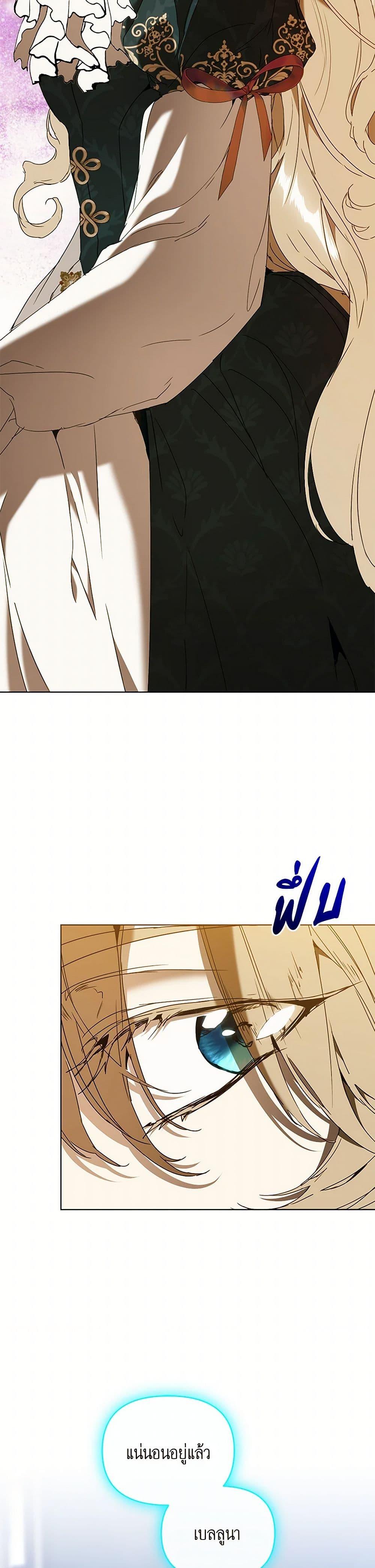 Manga-lc-com อ่านมังงะ อ่านการ์ตูน ออนไลน์ ฟรี I’m the Villainous Male Lead’s Terminally-Ill Aunt ตอนที่ 1 2 3 4 5 6 7 8 9 10 11 12 13 14 ฟรี ไม่มีโฆษณา Manga-lc - อ่าน มังงะ อ่าน การ์ตูน ออนไลน์ อ่านมังงะ ฟรี