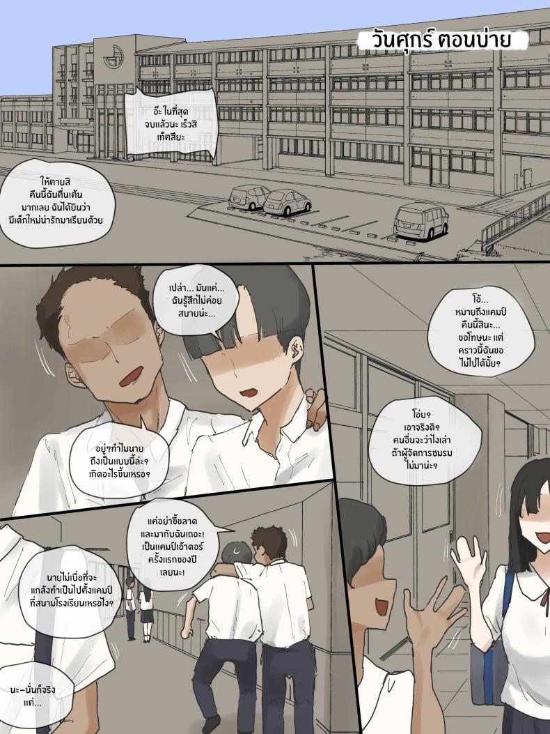 Doujin-Lc- อ่าน โดจิน มังฮวา เกาหลี ญี่ปุ่น จีน แปลไทย คุณเเม่ที่รัก [laliberte] MOTHERLY ตอนที่ 1 2 3 4 5 6 7 8 9 10 11 12 13 14 ฟรี ไม่มีโฆษณา อ่าน โดจิน Manhwa เกาหลี ญี่ปุ่น จีน เรามีครบ คัดมาให้เน้นๆ โดจิน 18+ รับประกันความฟินโดย  Doujin Lc