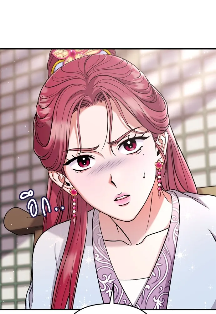 ข้าเนี่ยนะเป็นพระสนม ตอนที่ 10 การมาถึงที่แท้จริงของช็อนนยอนบ รูปที่ 13