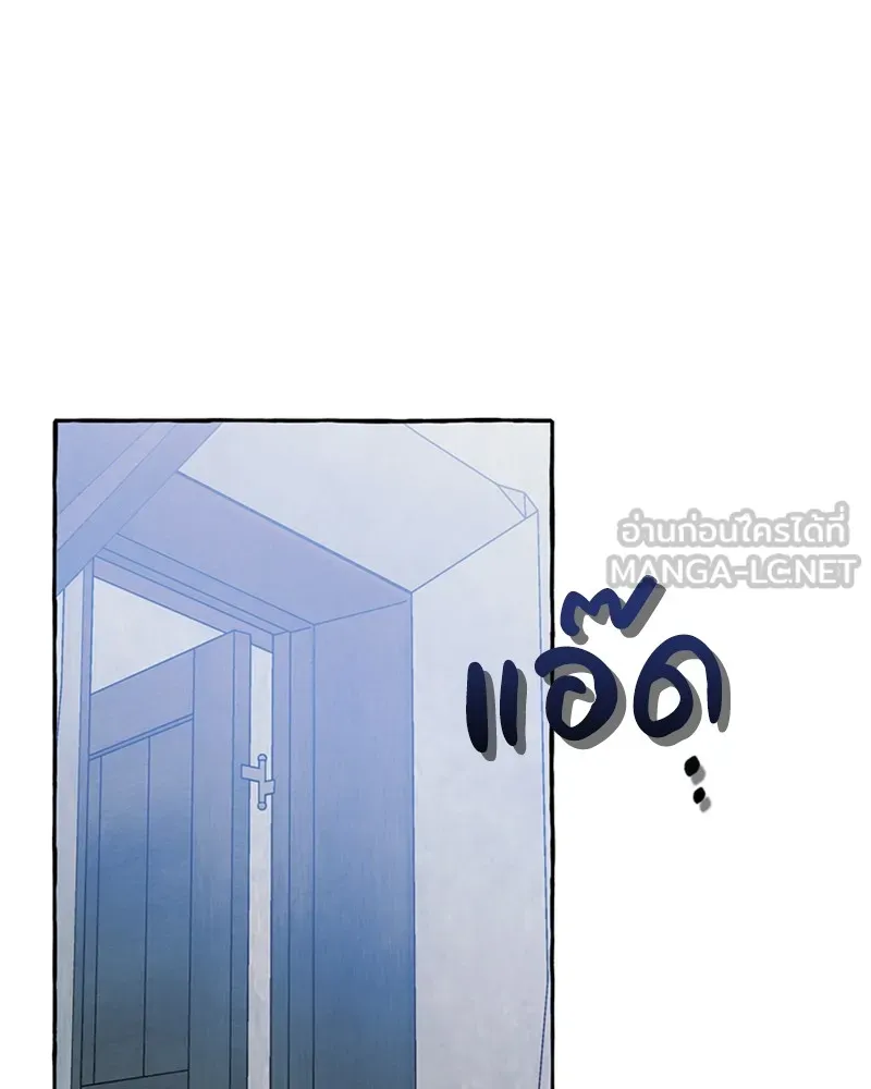 นึกว่าเป็นอิเซไคธรรมดา ตอนที่ 73 รูปที่ 48