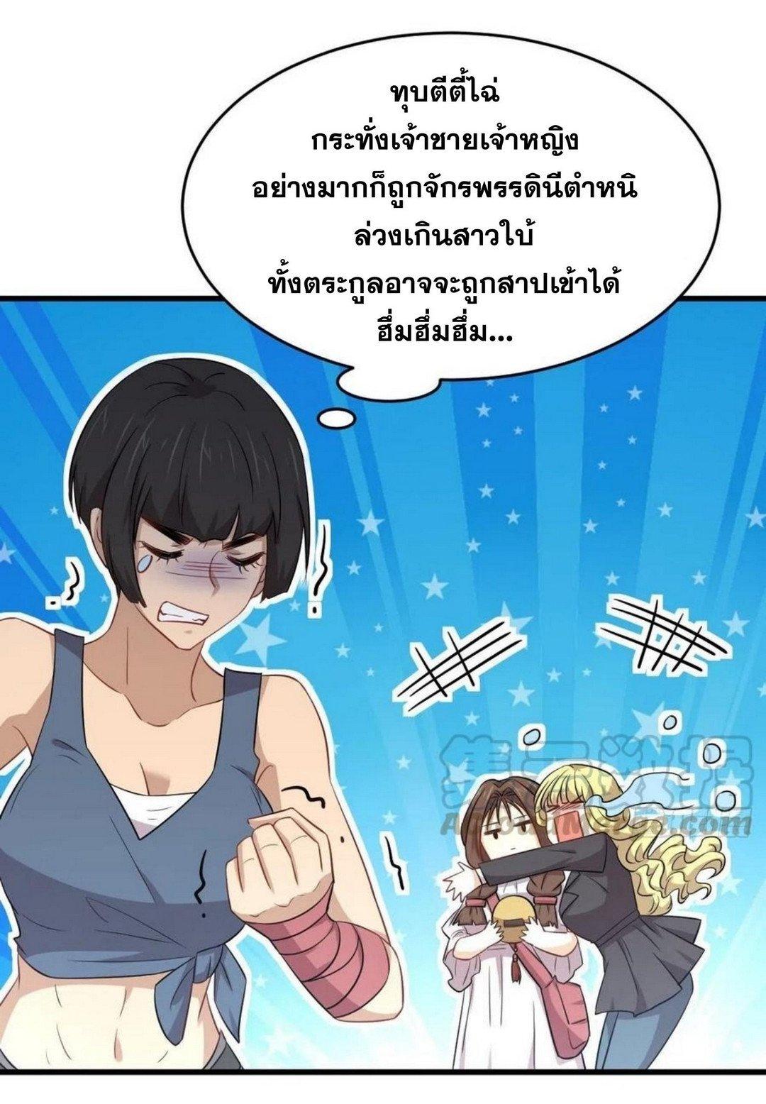Manga-lc-com อ่านมังงะ อ่านการ์ตูน ออนไลน์ ฟรี Immortal Swordsman in the Reverse World ตอนที่ 1 2 3 4 5 6 7 8 9 10 11 12 13 14 ฟรี ไม่มีโฆษณา Manga-lc - อ่าน มังงะ อ่าน การ์ตูน ออนไลน์ อ่านมังงะ ฟรี