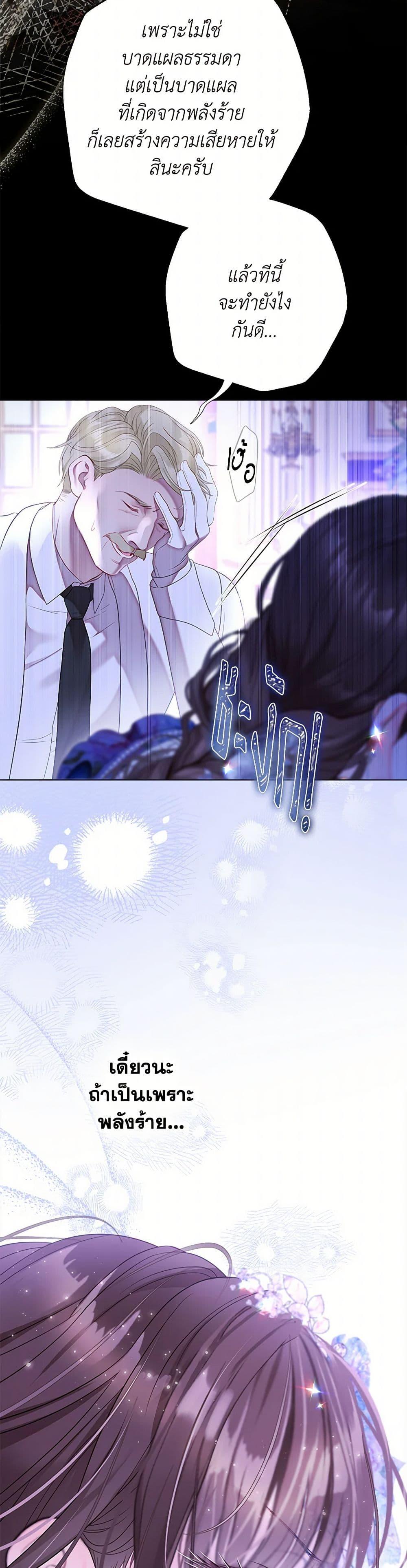 Manga-lc-com อ่านมังงะ อ่านการ์ตูน ออนไลน์ ฟรี The World Without My Sister Who Everyone Loved ตอนที่ 1 2 3 4 5 6 7 8 9 10 11 12 13 14 ฟรี ไม่มีโฆษณา Manga-lc - อ่าน มังงะ อ่าน การ์ตูน ออนไลน์ อ่านมังงะ ฟรี