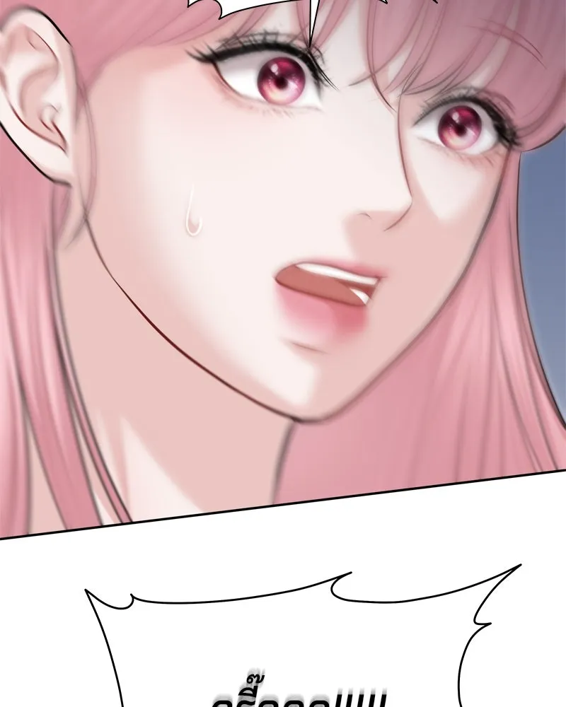 จ้า แม่คนสวย ตอนที่ 35 รูปที่ 101