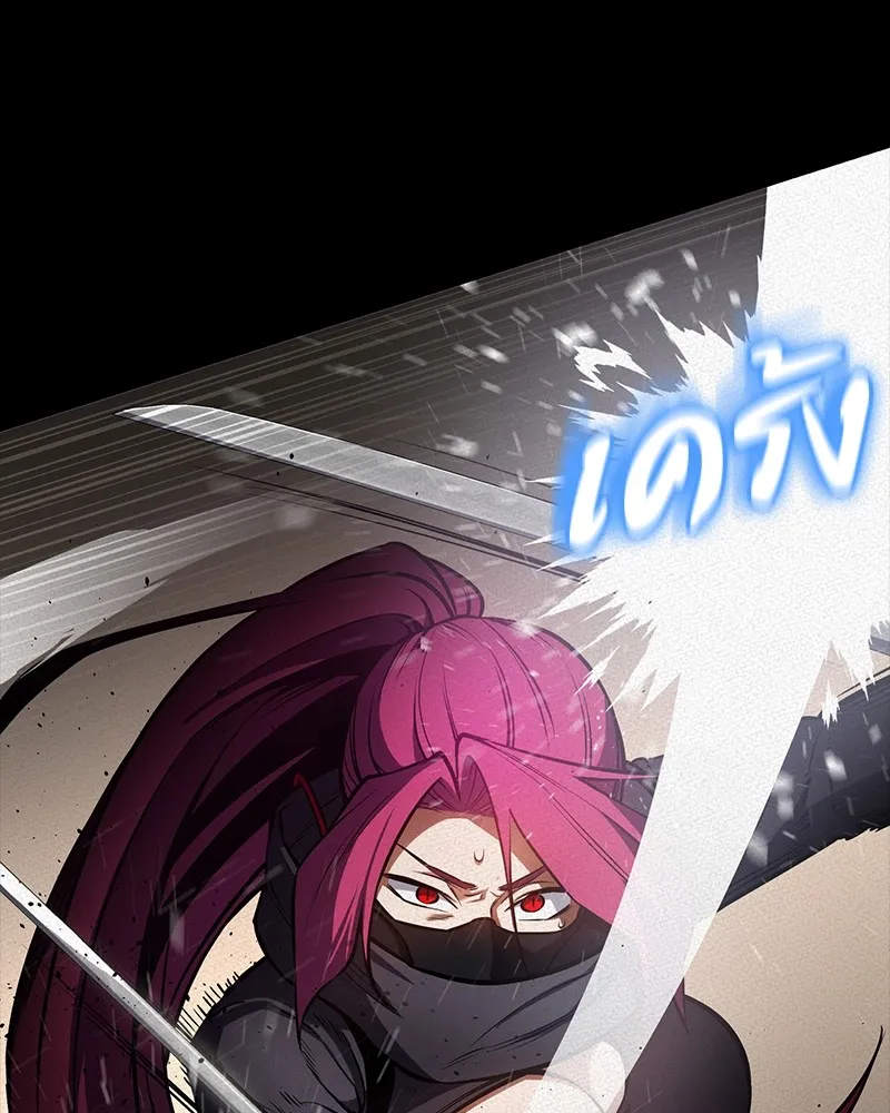 มือสังหารพันธุ์อมตะ ตอนที่ 10 รูปที่ 10