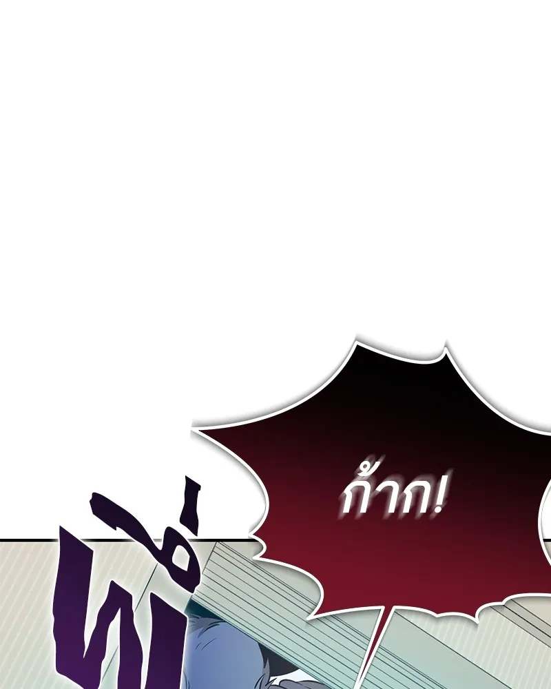 โทษที พื้นที่นี้ห้ามออก ตอนที่ 3 รูปที่ 67