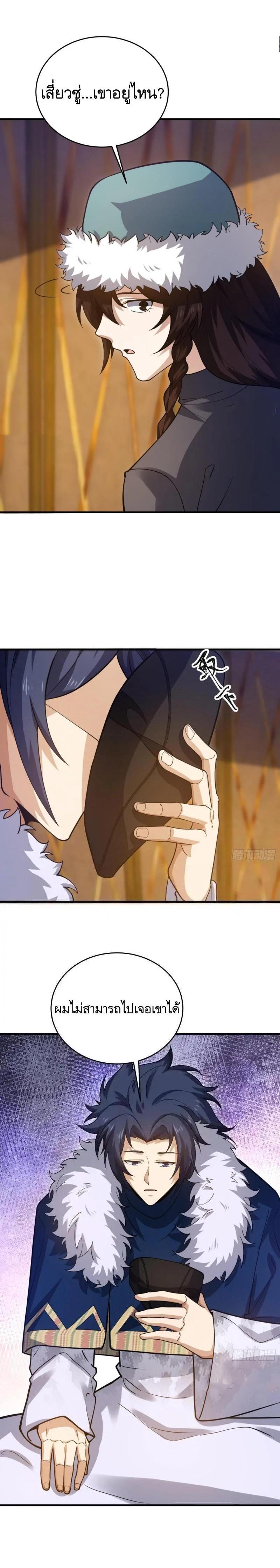 Manga-lc-com อ่านมังงะ อ่านการ์ตูน ออนไลน์ ฟรี The First Order ตอนที่ 1 2 3 4 5 6 7 8 9 10 11 12 13 14 ฟรี ไม่มีโฆษณา Manga-lc - อ่าน มังงะ อ่าน การ์ตูน ออนไลน์ อ่านมังงะ ฟรี