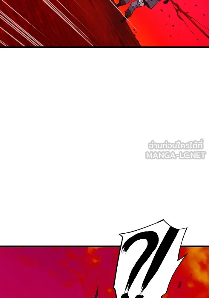ลับลางลวง ตอนที่ 12 ระดับสีคราม รูปที่ 45