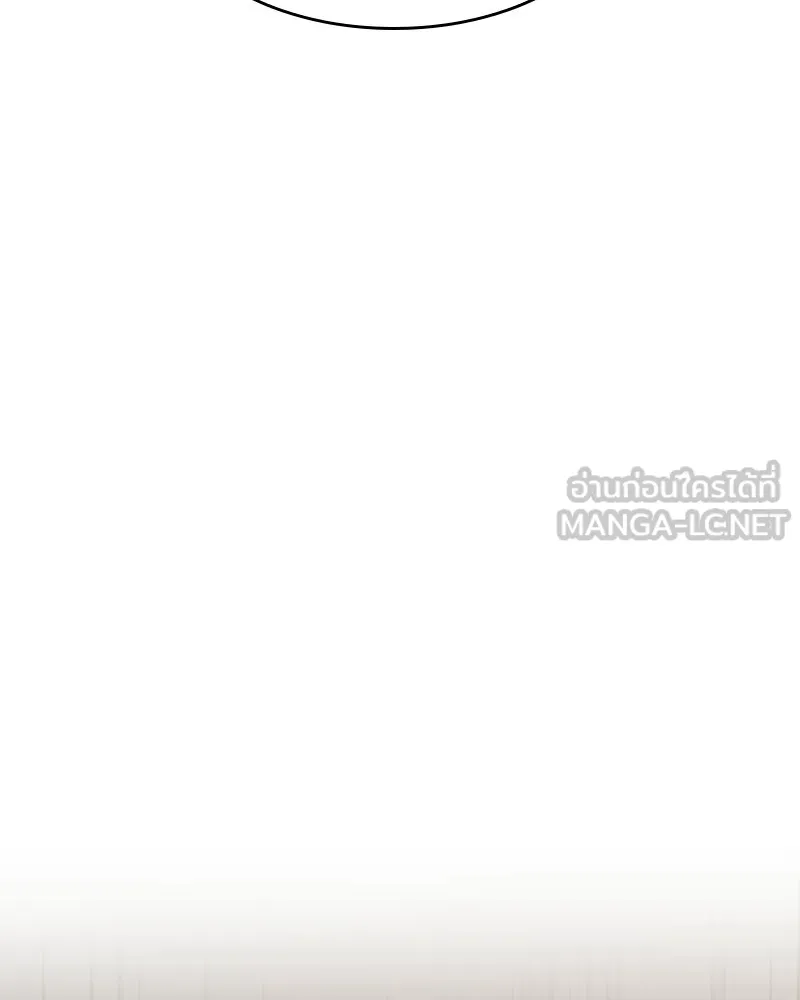 เจ้าชายแผนโบราณ ตอนที่ 33 รูปที่ 63