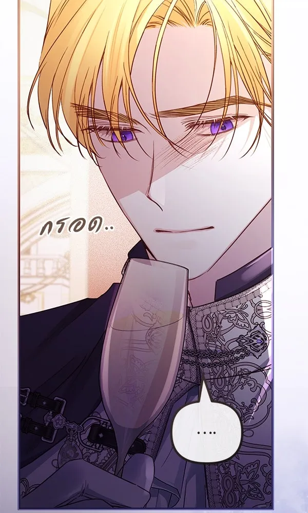 ชีวิตนี้เพื่อเธอ ตอนที่ 34 รูปที่ 82