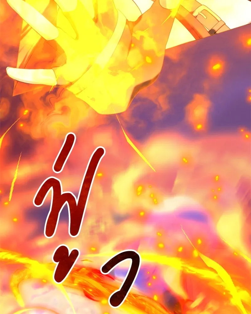 คนสวนโลกฮันเตอร์ ตอนที่ 37 รูปที่ 125