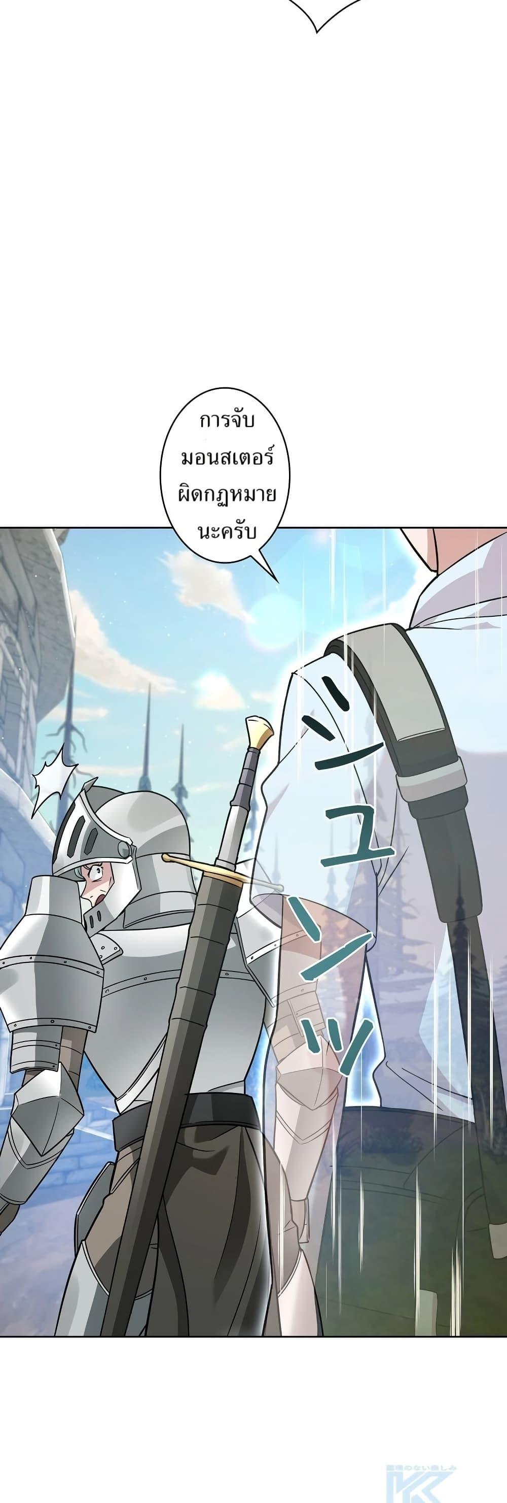 Manga-lc-com อ่านมังงะ อ่านการ์ตูน ออนไลน์ ฟรี The Female Lead Acquires Cheat Skills ตอนที่ 1 2 3 4 5 6 7 8 9 10 11 12 13 14 ฟรี ไม่มีโฆษณา Manga-lc - อ่าน มังงะ อ่าน การ์ตูน ออนไลน์ อ่านมังงะ ฟรี