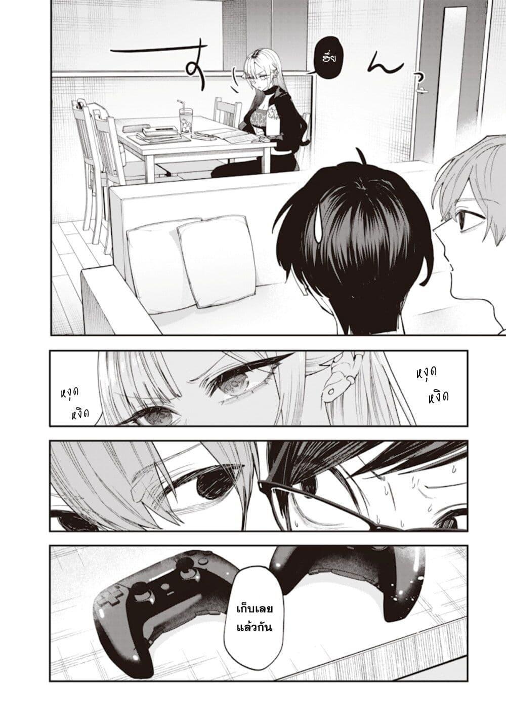 Manga-lc-com อ่านมังงะ อ่านการ์ตูน ออนไลน์ ฟรี Namaiki na Gal Ane wo Wakaraseru Hanashi ตอนที่ 1 2 3 4 5 6 7 8 9 10 11 12 13 14 ฟรี ไม่มีโฆษณา Manga-lc - อ่าน มังงะ อ่าน การ์ตูน ออนไลน์ อ่านมังงะ ฟรี