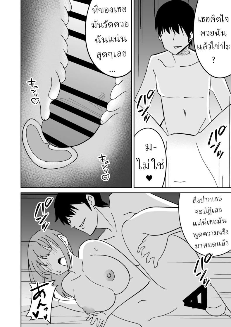 Doujin-Lc- อ่าน โดจิน มังฮวา เกาหลี ญี่ปุ่น จีน แปลไทย แก้แค้นพวกบูลลี่ [Shikibuton Cover] ตอนที่ 1 2 3 4 5 6 7 8 9 10 11 12 13 14 ฟรี ไม่มีโฆษณา อ่าน โดจิน Manhwa เกาหลี ญี่ปุ่น จีน เรามีครบ คัดมาให้เน้นๆ โดจิน 18+ รับประกันความฟินโดย  Doujin Lc