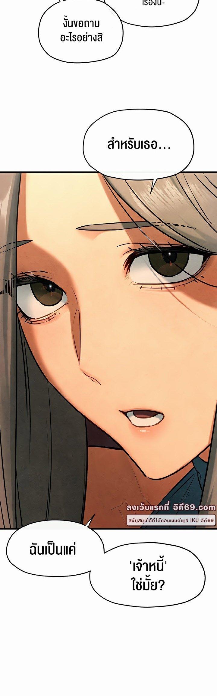 Doujin-Lc- อ่าน โดจิน มังฮวา เกาหลี ญี่ปุ่น จีน แปลไทย Moby Dick ตอนที่ 1 2 3 4 5 6 7 8 9 10 11 12 13 14 ฟรี ไม่มีโฆษณา อ่าน โดจิน Manhwa เกาหลี ญี่ปุ่น จีน เรามีครบ คัดมาให้เน้นๆ โดจิน 18+ รับประกันความฟินโดย  Doujin Lc