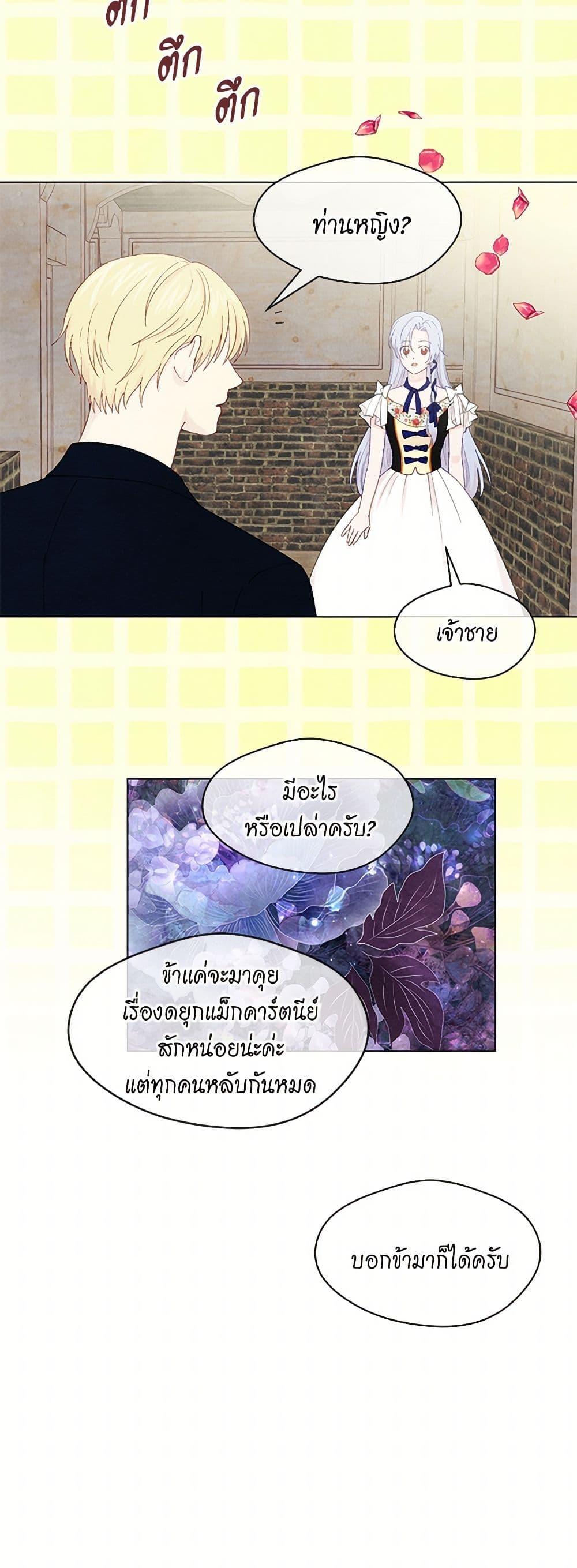 Manga-lc-com อ่านมังงะ อ่านการ์ตูน ออนไลน์ ฟรี Iris – The Lady and Her Smartphone ตอนที่ 1 2 3 4 5 6 7 8 9 10 11 12 13 14 ฟรี ไม่มีโฆษณา Manga-lc - อ่าน มังงะ อ่าน การ์ตูน ออนไลน์ อ่านมังงะ ฟรี
