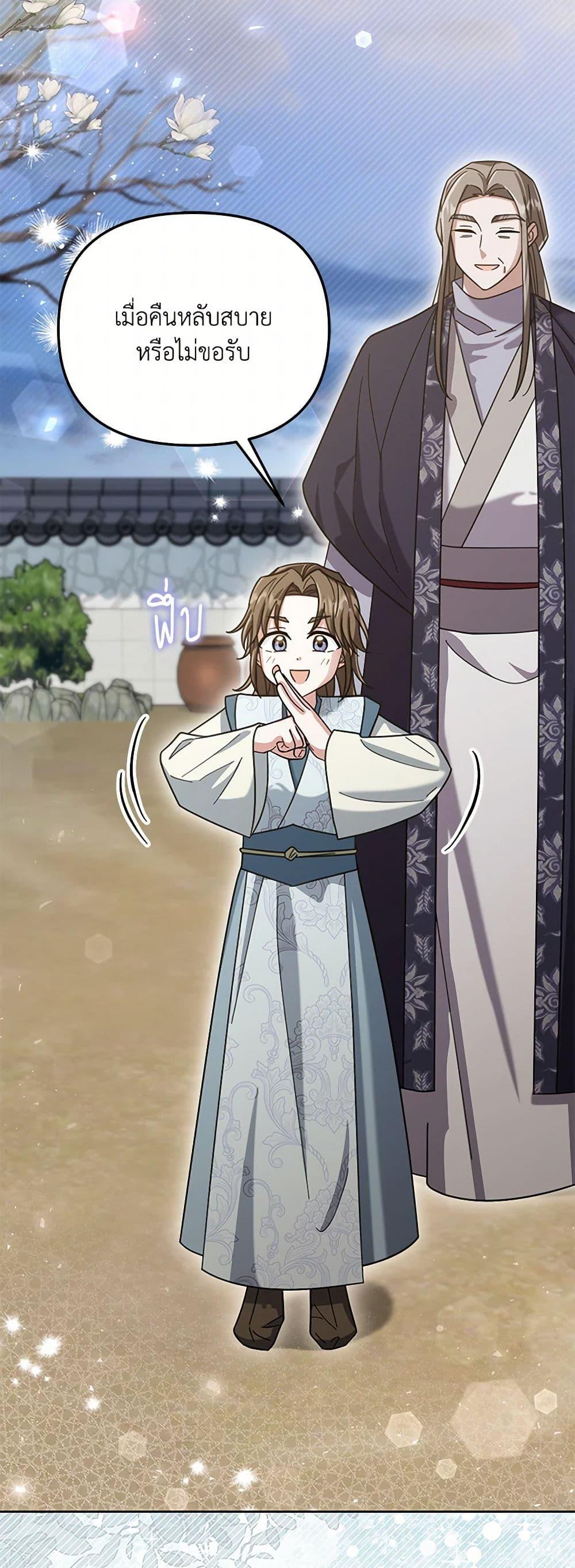 Manga-lc-com อ่านมังงะ อ่านการ์ตูน ออนไลน์ ฟรี The Overflowing Elixir of the Fallen House ตอนที่ 1 2 3 4 5 6 7 8 9 10 11 12 13 14 ฟรี ไม่มีโฆษณา Manga-lc - อ่าน มังงะ อ่าน การ์ตูน ออนไลน์ อ่านมังงะ ฟรี