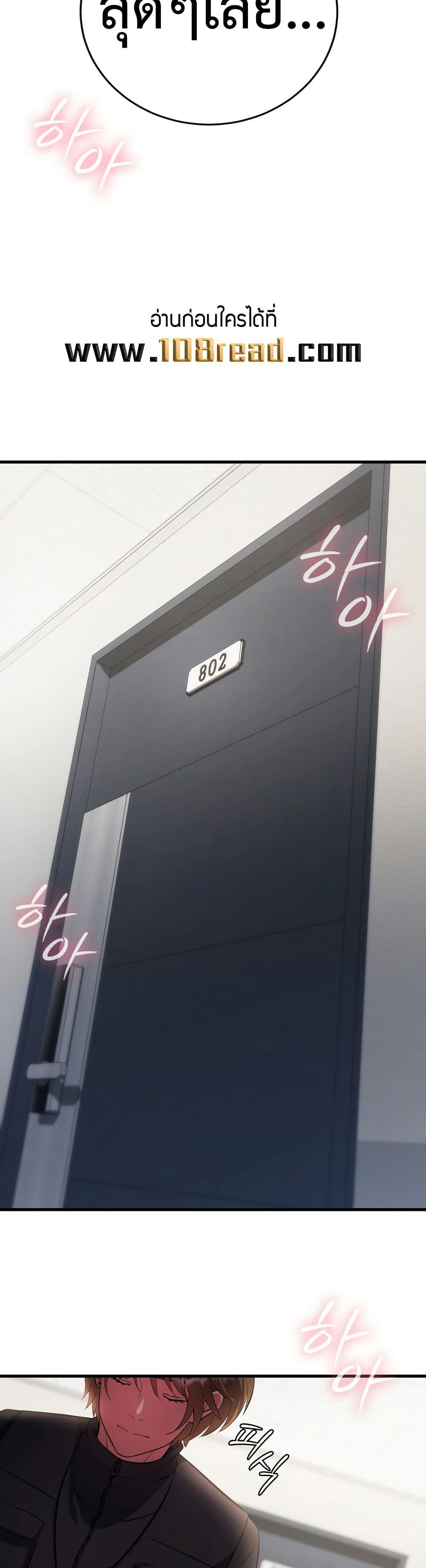 Doujin-Lc- อ่าน โดจิน มังฮวา เกาหลี ญี่ปุ่น จีน แปลไทย Theory of Innate Evil ตอนที่ 1 2 3 4 5 6 7 8 9 10 11 12 13 14 ฟรี ไม่มีโฆษณา อ่าน โดจิน Manhwa เกาหลี ญี่ปุ่น จีน เรามีครบ คัดมาให้เน้นๆ โดจิน 18+ รับประกันความฟินโดย  Doujin Lc