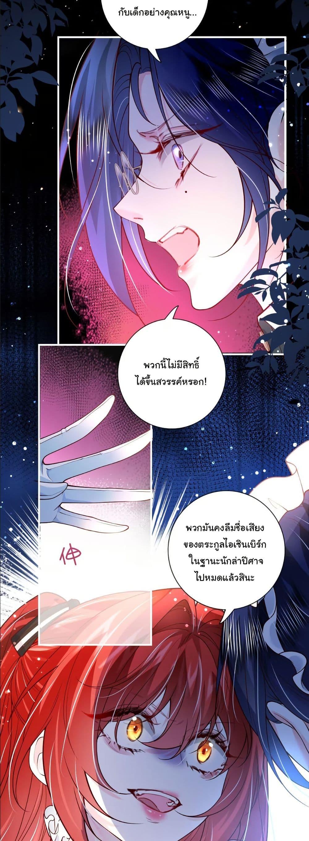Manga-lc-com อ่านมังงะ อ่านการ์ตูน ออนไลน์ ฟรี My Only Wish as a Demon Maid Is to Be Hurt by My Lady ตอนที่ 1 2 3 4 5 6 7 8 9 10 11 12 13 14 ฟรี ไม่มีโฆษณา Manga-lc - อ่าน มังงะ อ่าน การ์ตูน ออนไลน์ อ่านมังงะ ฟรี