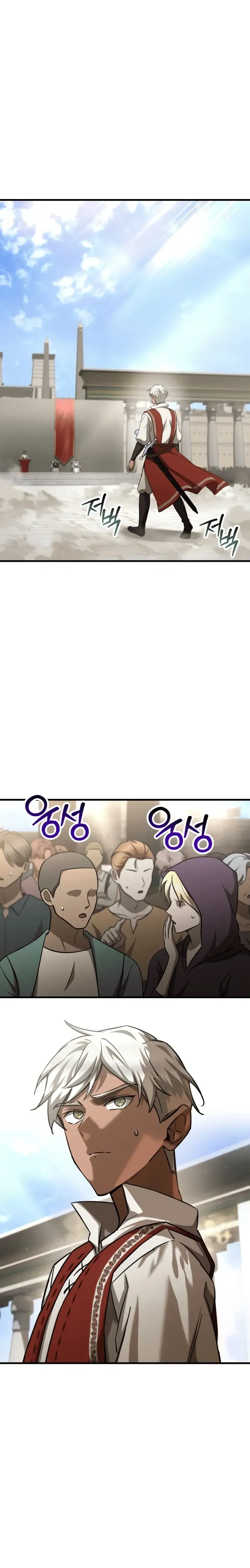 Helmut_ The Forsaken Child ตอนที่ ตอนที่ 104 รูปที่ 13