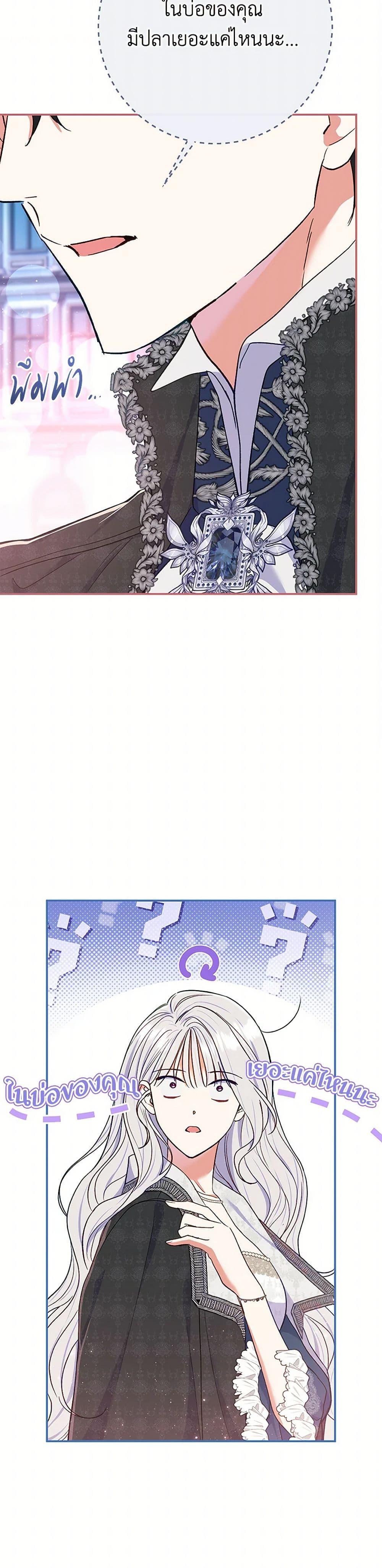 Manga-lc-com อ่านมังงะ อ่านการ์ตูน ออนไลน์ ฟรี The Villain’s Match Is Too Perfect ตอนที่ 1 2 3 4 5 6 7 8 9 10 11 12 13 14 ฟรี ไม่มีโฆษณา Manga-lc - อ่าน มังงะ อ่าน การ์ตูน ออนไลน์ อ่านมังงะ ฟรี