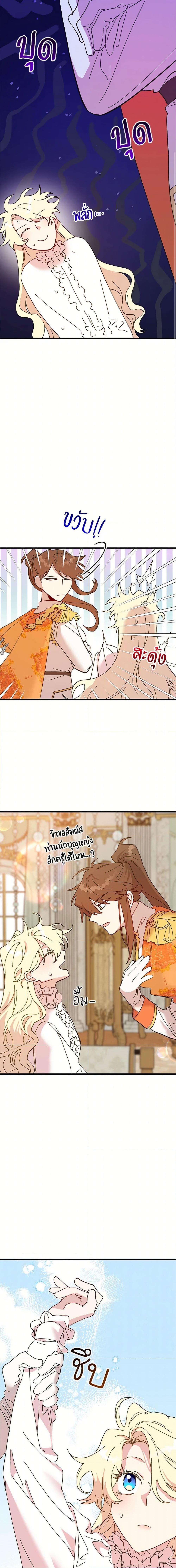 Manga-lc-com อ่านมังงะ อ่านการ์ตูน ออนไลน์ ฟรี The Princess Pretends to Be Crazy ตอนที่ 1 2 3 4 5 6 7 8 9 10 11 12 13 14 ฟรี ไม่มีโฆษณา Manga-lc - อ่าน มังงะ อ่าน การ์ตูน ออนไลน์ อ่านมังงะ ฟรี