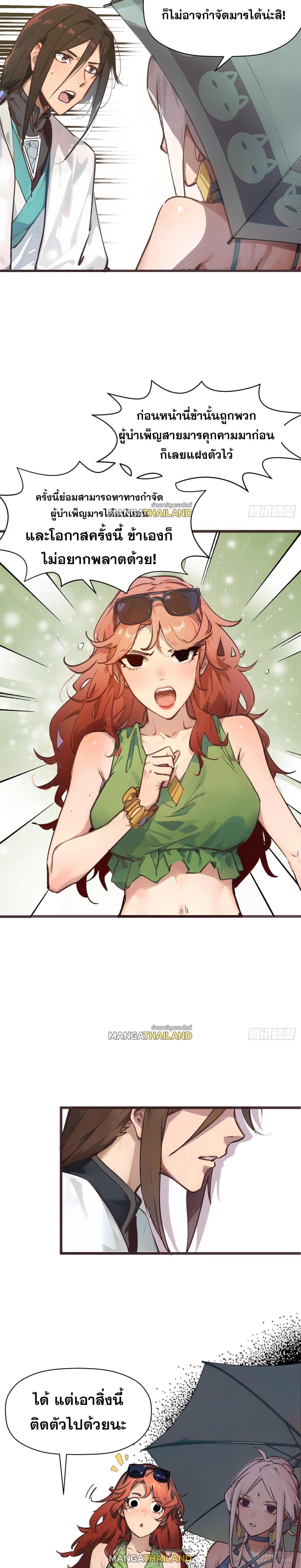 Manga-lc-com อ่านมังงะ อ่านการ์ตูน ออนไลน์ ฟรี Top Tier Providence ตอนที่ 1 2 3 4 5 6 7 8 9 10 11 12 13 14 ฟรี ไม่มีโฆษณา Manga-lc - อ่าน มังงะ อ่าน การ์ตูน ออนไลน์ อ่านมังงะ ฟรี