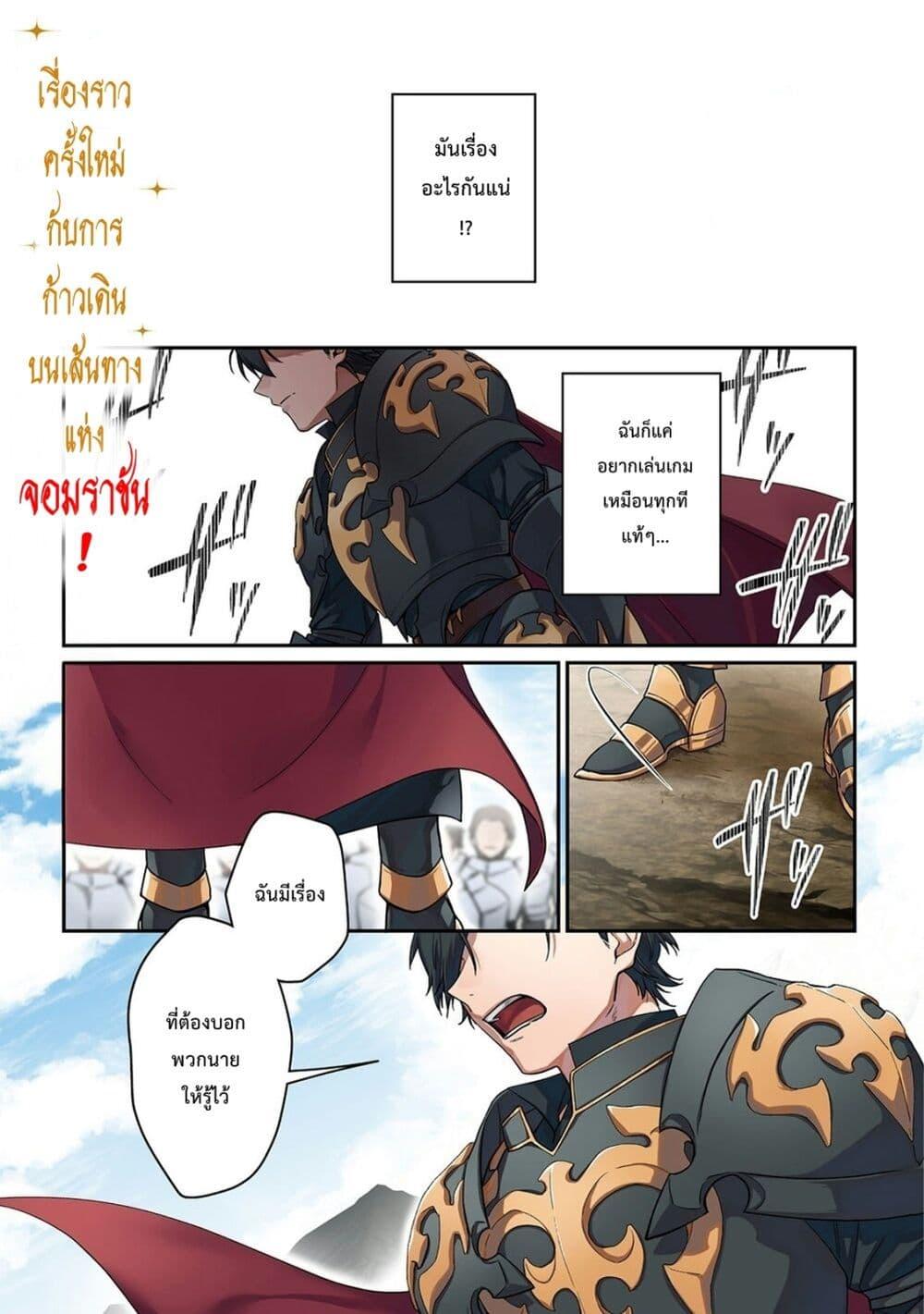 Manga-lc-com อ่านมังงะ อ่านการ์ตูน ออนไลน์ ฟรี Haou ni Natte kara Isekai ni Kite Shimatta! ~Edit shita Game Character-tachi to Isekai o Juurin suru Ore Haou~ ตอนที่ 1 2 3 4 5 6 7 8 9 10 11 12 13 14 ฟรี ไม่มีโฆษณา Manga-lc - อ่าน มังงะ อ่าน การ์ตูน ออนไลน์ อ่านมังงะ ฟรี